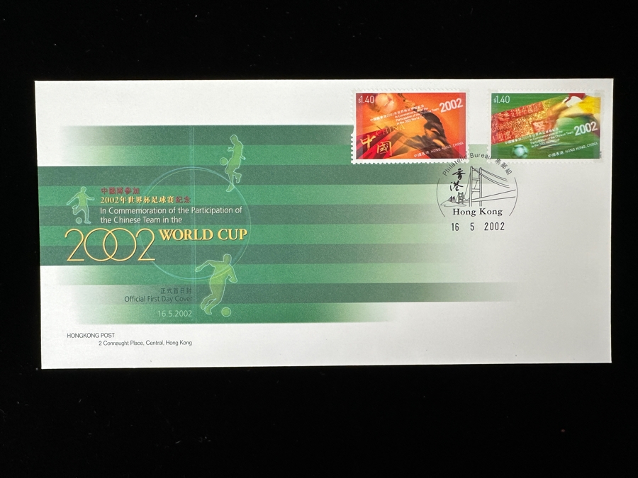 Large Collection Of Mint Chinese Stamp Sets And First Day Covers Celebrating The Participation Of The Chinese Soccer Team In The 2002 World Cup [Photo 16]