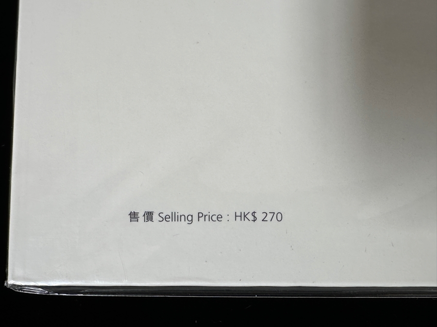 Vintage 1992 Hong Kong Mint Postage Stamps [Photo 7]