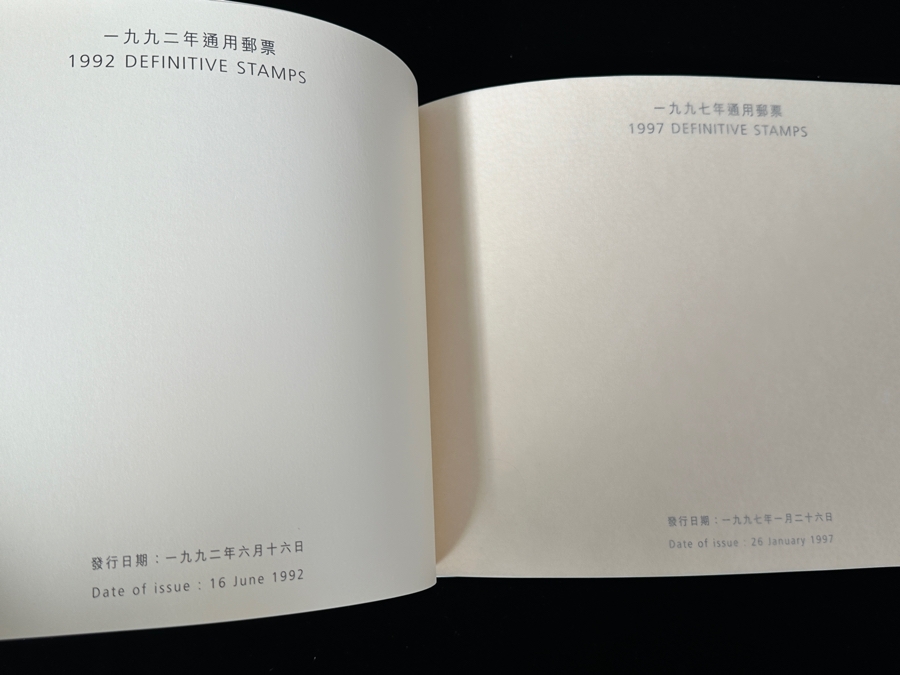 Vintage 1992 Hong Kong Mint Postage Stamps [Photo 13]