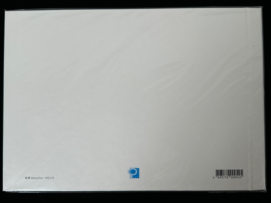 Vintage 1992 Hong Kong Mint Postage Stamps [Photo 6]