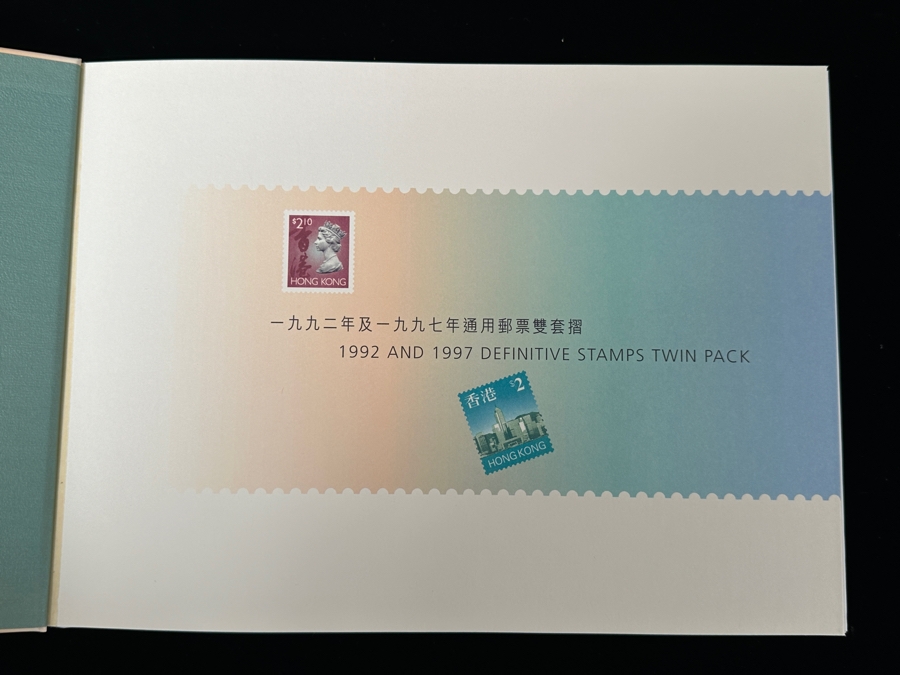 Vintage 1992 Hong Kong Mint Postage Stamps [Photo 10]