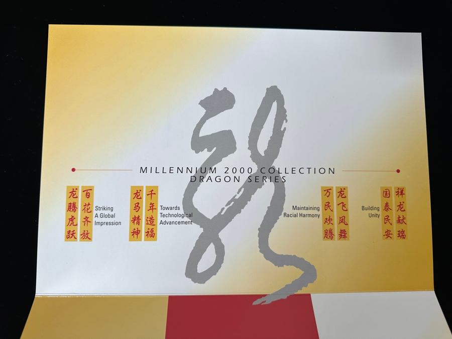 (2) Rare Vintage Chinese Millennium 2000 Collection Dragon Series Cash Cards Set Limited To 1,999 Sets [Photo 12]