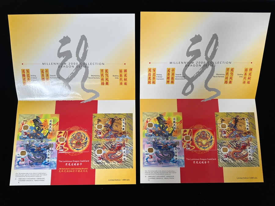 (2) Rare Vintage Chinese Millennium 2000 Collection Dragon Series Cash Cards Set Limited To 1,999 Sets
