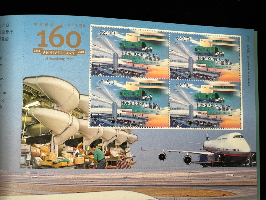 Hong Kong Post 160th Anniversary Mint Postage Stamp Set [Photo 9]