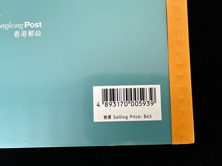 Hong Kong Post 160th Anniversary Mint Postage Stamp Set [Photo 3]