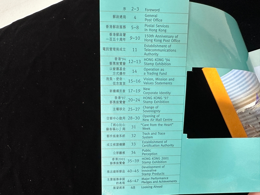 Hong Kong Post 160th Anniversary Mint Postage Stamp Set [Photo 4]