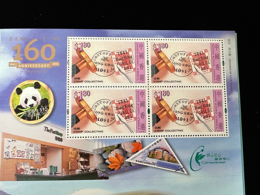 Hong Kong Post 160th Anniversary Mint Postage Stamp Set [Photo 7]