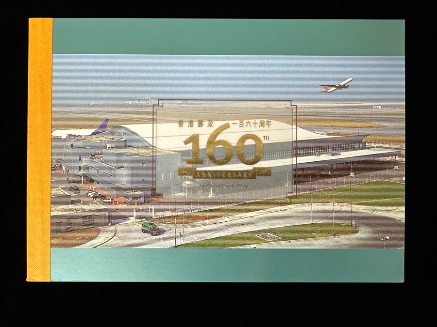 Hong Kong Post 160th Anniversary Mint Postage Stamp Set