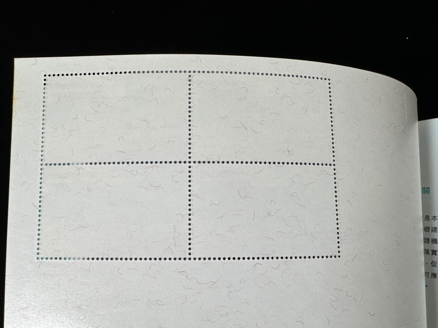 Hong Kong Post 160th Anniversary Mint Postage Stamp Set [Photo 10]