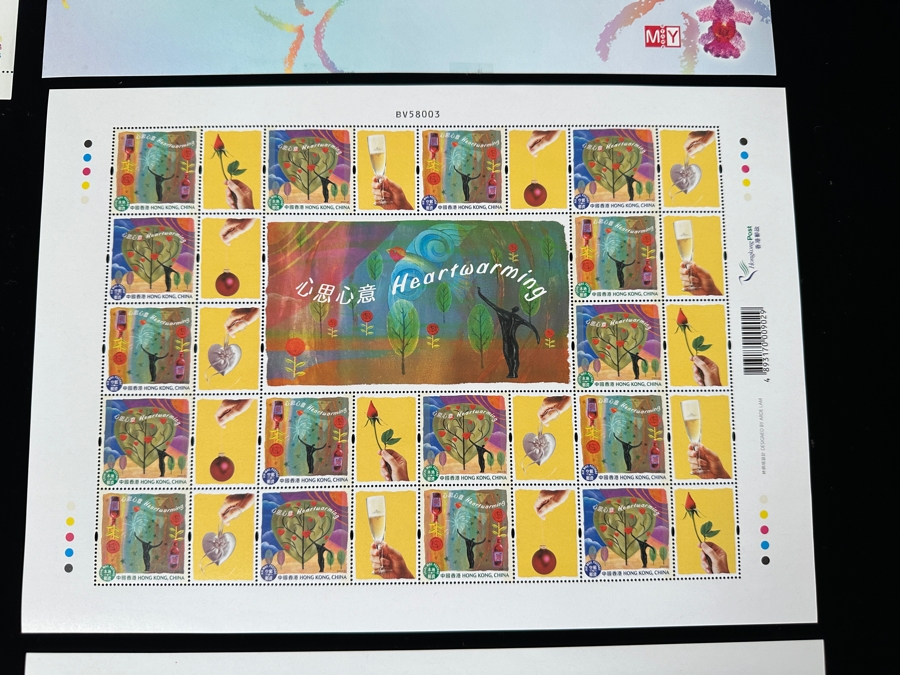 Just Added - Mint Singapore Postage Stamps 9 Sheets [Photo 9]