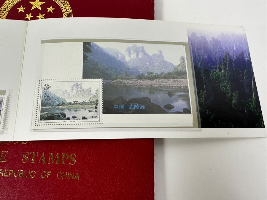Mint 1993 Postage Stamps From The People's Republic Of China Besfond Philately Goods Co., Ltd [Photo 13]