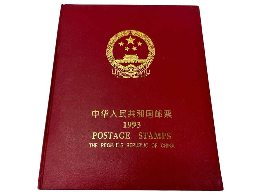 Mint 1993 Postage Stamps From The People's Republic Of China Besfond Philately Goods Co., Ltd