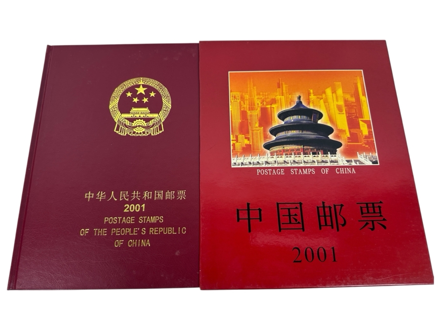 Mint 2001 Postage Stamps From The People's Republic Of China