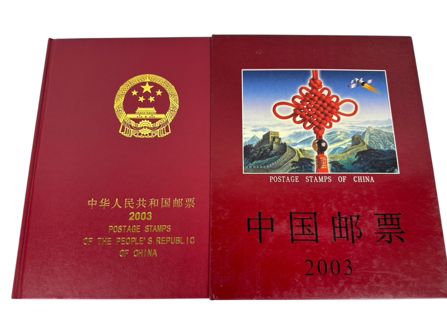 Mint 2003 Postage Stamps From The People's Republic Of China