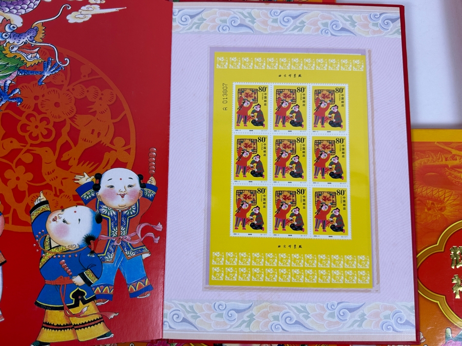 Six Mint Chinese Stamp Sets Commemorating The Year 2000 Celebrating The Year Of The Dragon - See Photos [Photo 7]