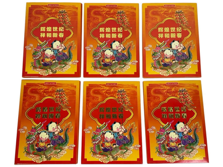 Six Mint Chinese Stamp Sets Commemorating The Year 2000 Celebrating The Year Of The Dragon - See Photos