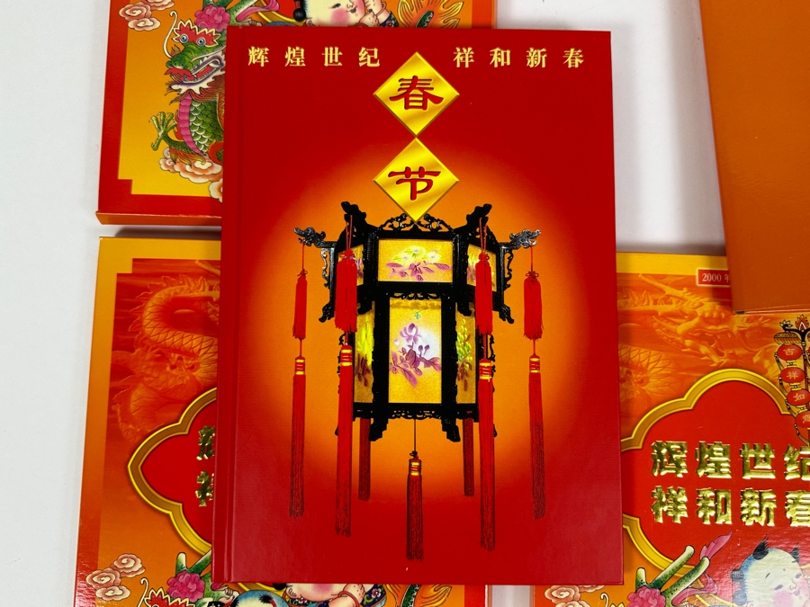 Six Mint Chinese Stamp Sets Commemorating The Year 2000 Celebrating The Year Of The Dragon - See Photos [Photo 4]