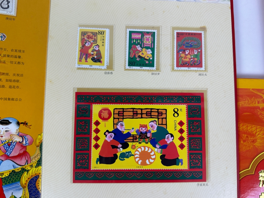 Six Mint Chinese Stamp Sets Commemorating The Year 2000 Celebrating The Year Of The Dragon - See Photos [Photo 6]