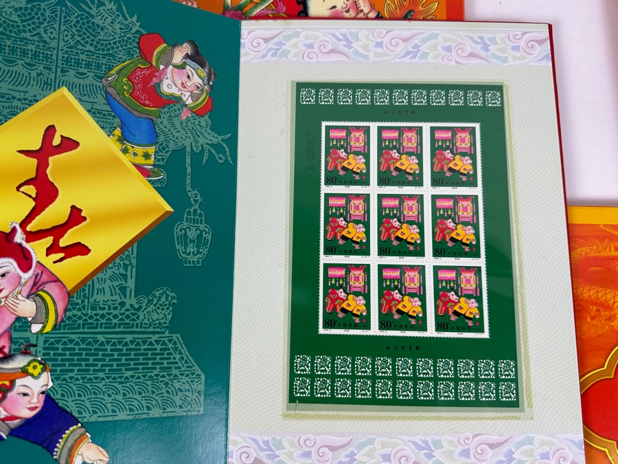 Six Mint Chinese Stamp Sets Commemorating The Year 2000 Celebrating The Year Of The Dragon - See Photos [Photo 8]