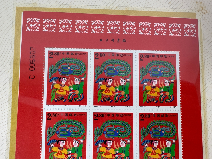 Six Mint Chinese Stamp Sets Commemorating The Year 2000 Celebrating The Year Of The Dragon - See Photos [Photo 10]