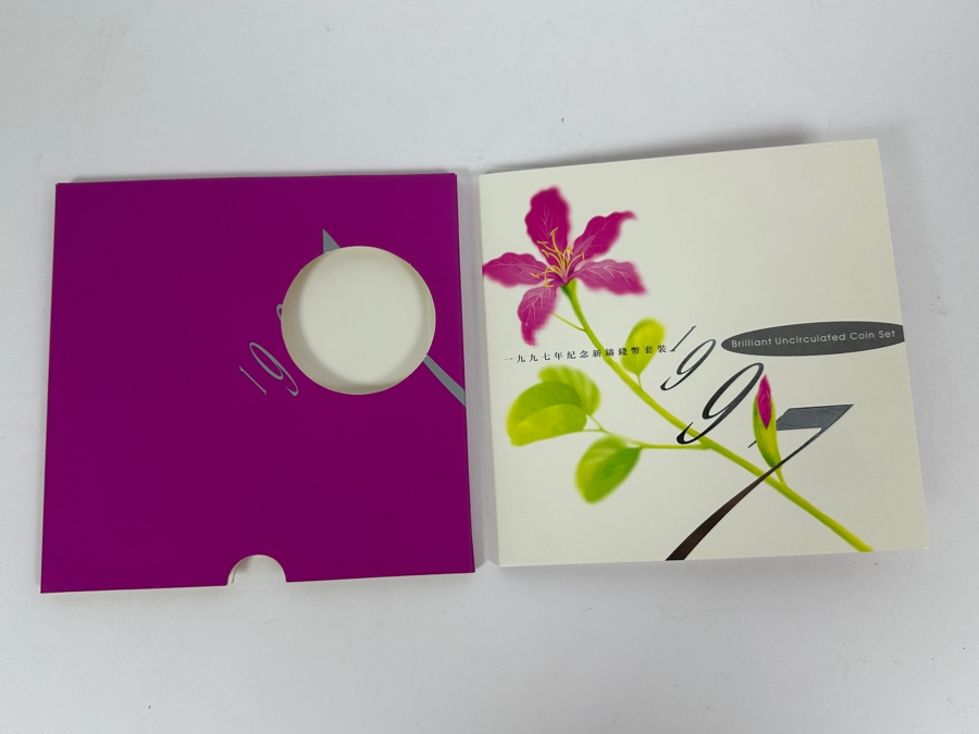 Just Added - Brilliant Uncirculated Coin Set Of Coins To Commemorate The Occasion Of Hong Kong Becoming A Special Administrative Region Of The People's Republic Of China July 1, 1997 British Royal Mint [Photo 2]