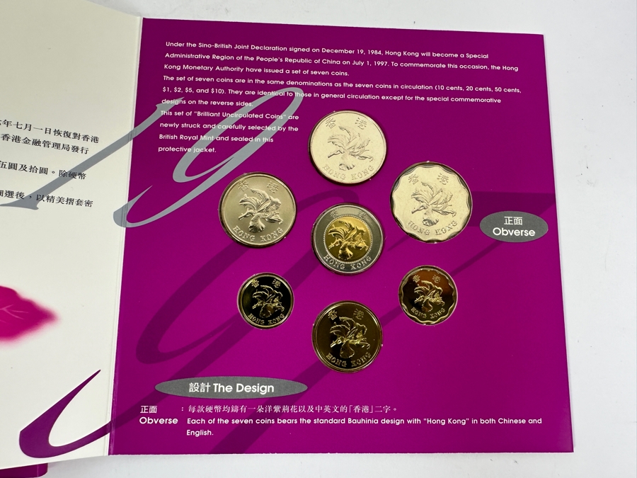 Just Added - Brilliant Uncirculated Coin Set Of Coins To Commemorate The Occasion Of Hong Kong Becoming A Special Administrative Region Of The People's Republic Of China July 1, 1997 British Royal Mint [Photo 4]