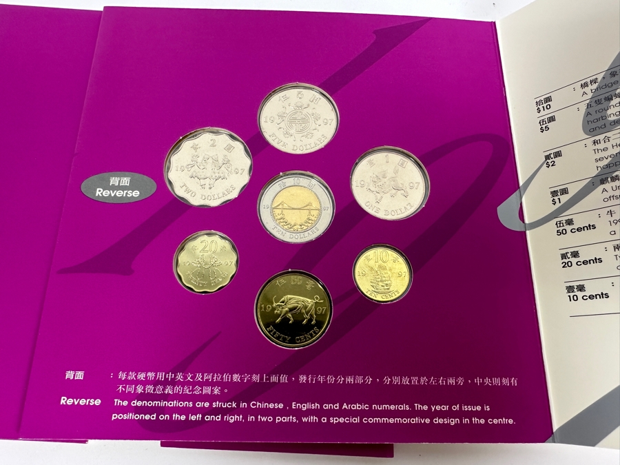 Just Added - Brilliant Uncirculated Coin Set Of Coins To Commemorate The Occasion Of Hong Kong Becoming A Special Administrative Region Of The People's Republic Of China July 1, 1997 British Royal Mint [Photo 6]