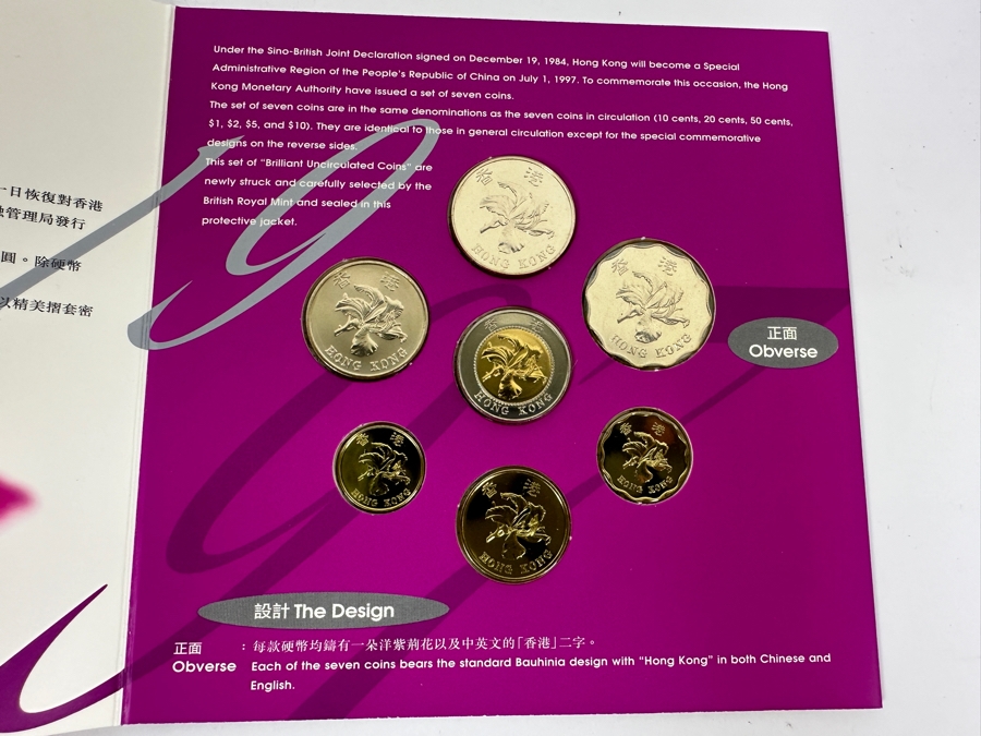 Just Added - Brilliant Uncirculated Coin Set Of Coins To Commemorate The Occasion Of Hong Kong Becoming A Special Administrative Region Of The People's Republic Of China July 1, 1997 British Royal Mint [Photo 5]