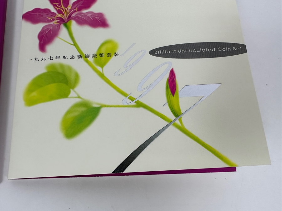 Just Added - Brilliant Uncirculated Coin Set Of Coins To Commemorate The Occasion Of Hong Kong Becoming A Special Administrative Region Of The People's Republic Of China July 1, 1997 British Royal Mint [Photo 3]