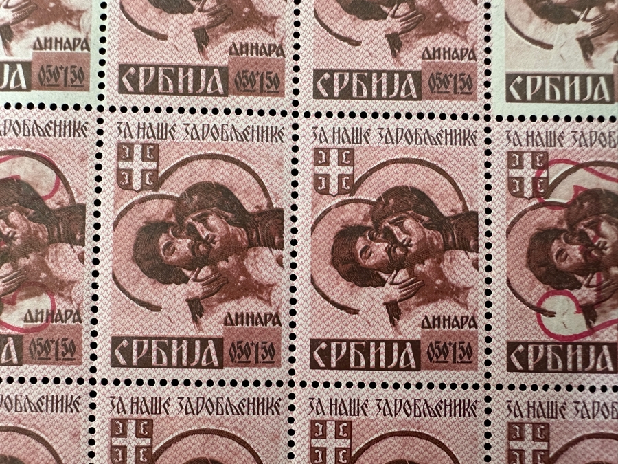 Very Scarce Mint Stamps 1941 German Occupation Of Serbia WWII Prisoners Of War Fund Stamps - See Photos For Description - Retailed For 700 English Pounds [Photo 6]