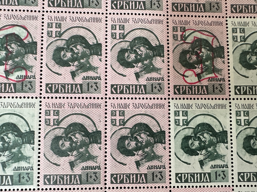 Very Scarce Mint Stamps 1941 German Occupation Of Serbia WWII Prisoners Of War Fund Stamps - See Photos For Description - Retailed For 700 English Pounds [Photo 12]