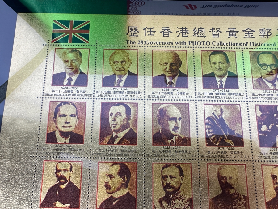 The Singapore Mint Gold Foil Uncut Art Stamps Photo Collection Of Historical Hong Kong Governors Limited To 20,000 Sets With Hong Kong Gold Leaf Plated Watch [Photo 5]