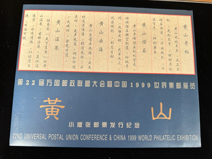 Chinese Hong Kong Mint Postage Stamps Sets [Photo 6]