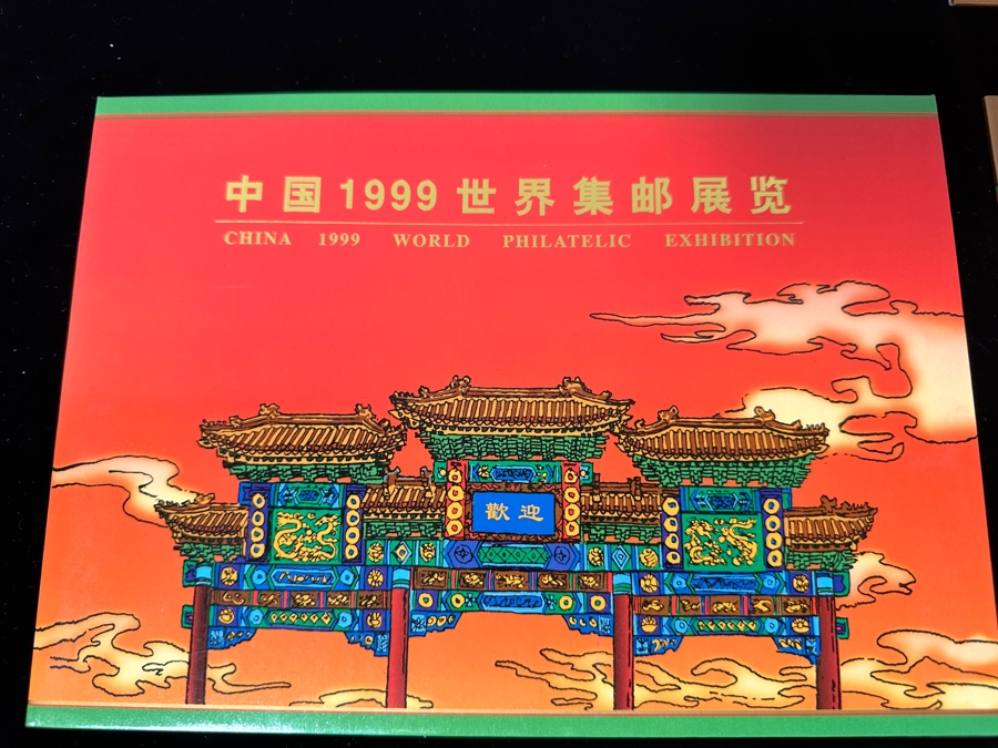Chinese Hong Kong Mint Postage Stamps Sets [Photo 4]
