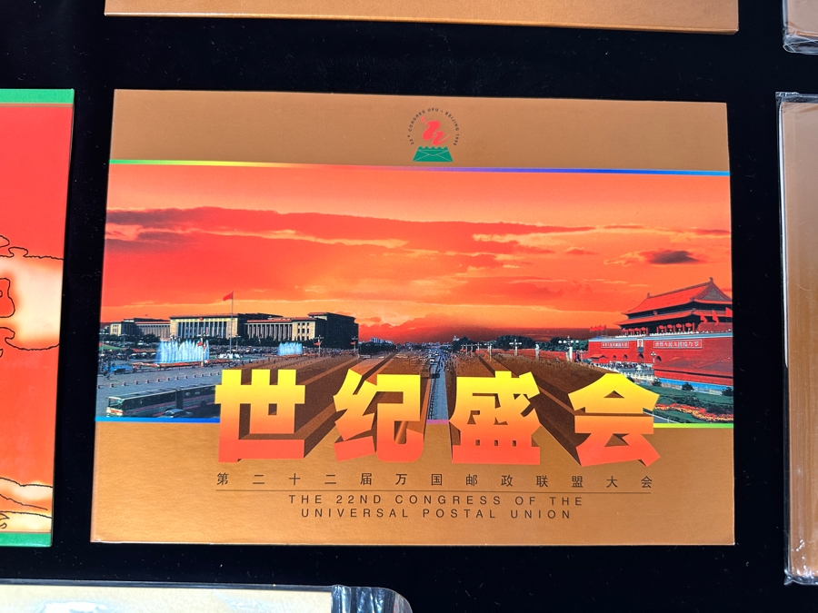 Chinese Hong Kong Mint Postage Stamps Sets [Photo 3]