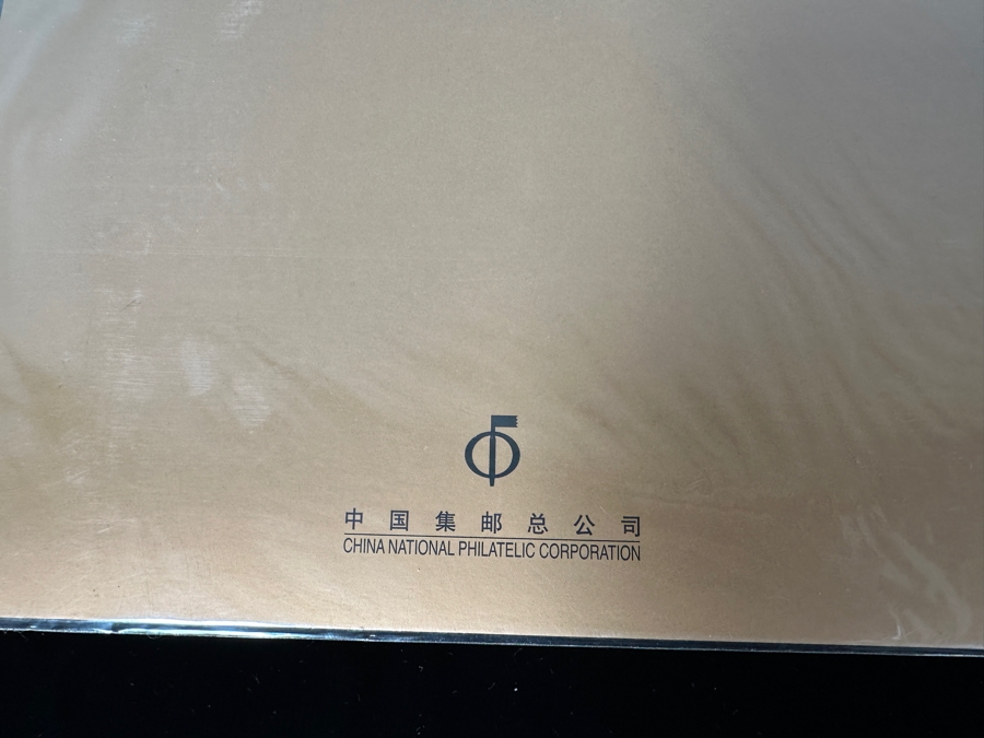 Chinese Hong Kong Mint Postage Stamps Sets [Photo 8]