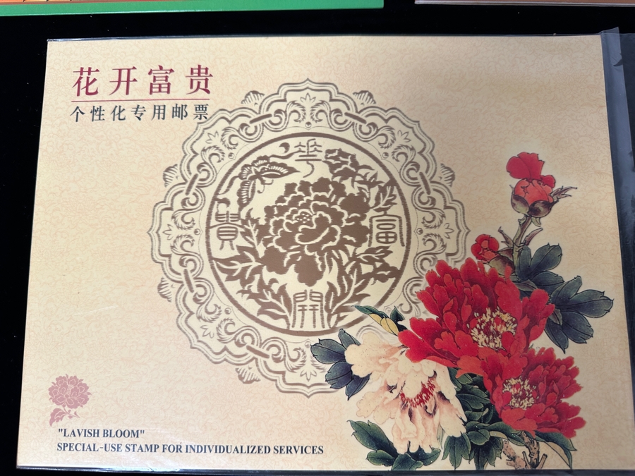 Chinese Hong Kong Mint Postage Stamps Sets [Photo 5]