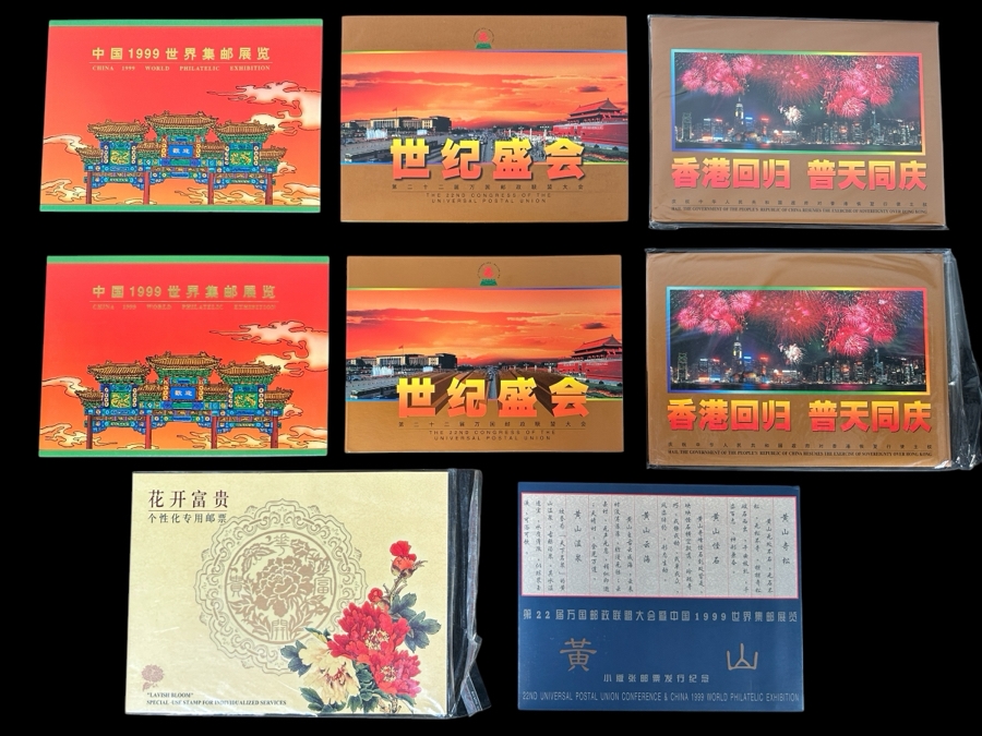 Chinese Hong Kong Mint Postage Stamps Sets [Photo 1]