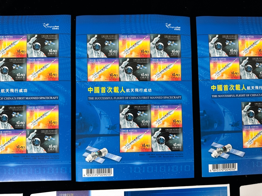 Collection Of Mint 2003 Chinese (4) Stamps Sheets, (10) Mint Stamp Booklets & (3) First Day Covers Celebrating The Successful Flight Of China's First Manned Spacecraft [Photo 2]