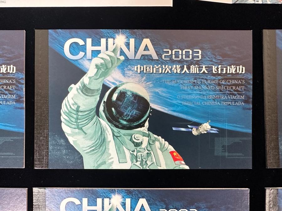 Collection Of Mint 2003 Chinese (4) Stamps Sheets, (10) Mint Stamp Booklets & (3) First Day Covers Celebrating The Successful Flight Of China's First Manned Spacecraft [Photo 7]