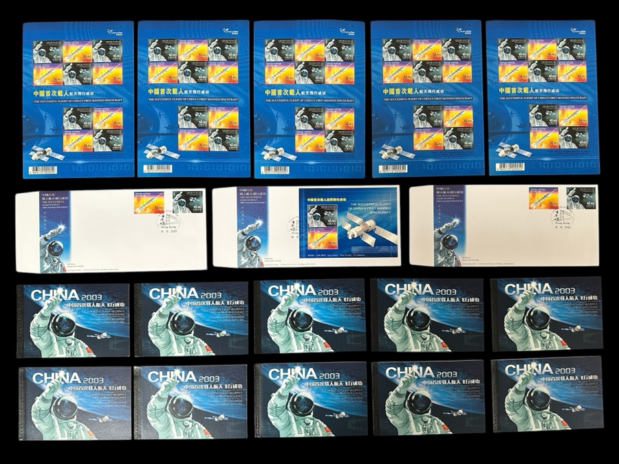 Collection Of Mint 2003 Chinese (4) Stamps Sheets, (10) Mint Stamp Booklets & (3) First Day Covers Celebrating The Successful Flight Of China's First Manned Spacecraft [Photo 1]