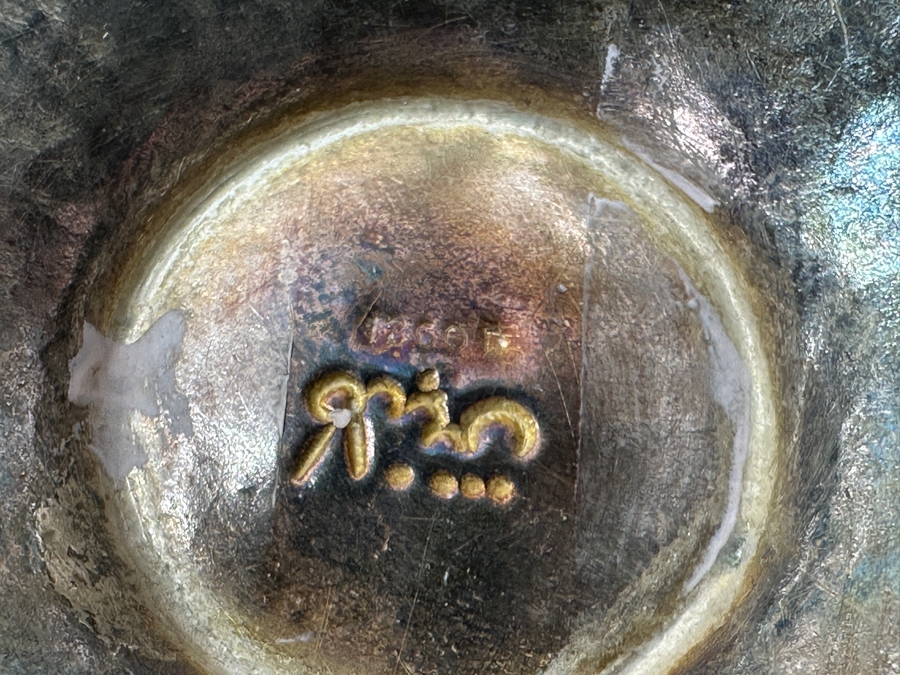 Stunning Ornate .800 Silver Tea Service Set By Mohd Salleh & Sons 1260B Malaysia 1,469g (80% Silver - Silver Melt Value $1,242) [Photo 18]