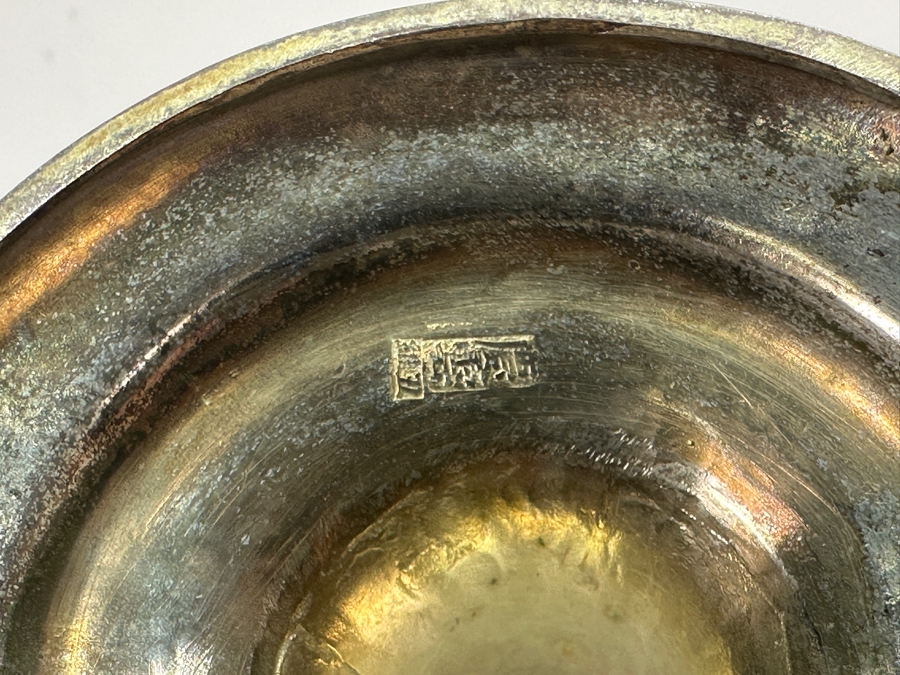 Set Of Four Vintage Chinese .800 Silver Footed Hallmarked Chased Dishes With Floral / Bird Motif 6.5W X 4H 707g (80% Silver - Silver Melt Value $597) [Photo 12]