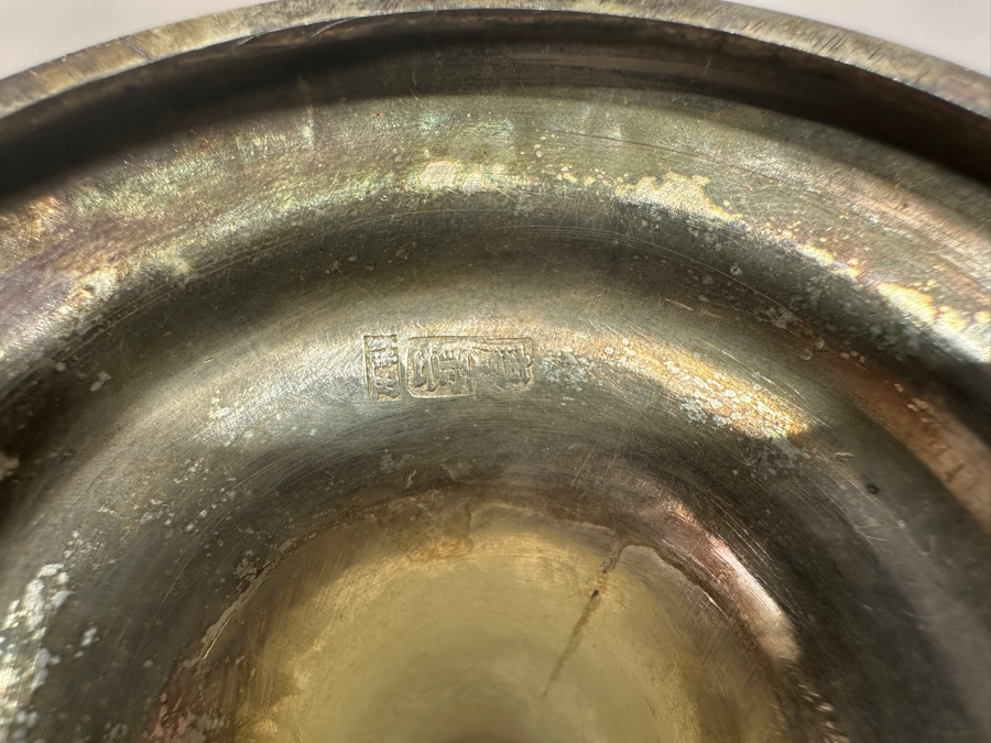 Set Of Four Vintage Chinese .800 Silver Footed Hallmarked Chased Dishes With Floral / Bird Motif 6.5W X 4H 707g (80% Silver - Silver Melt Value $597) [Photo 9]