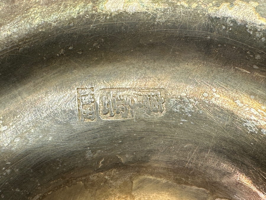 Set Of Four Vintage Chinese .800 Silver Footed Hallmarked Chased Dishes With Floral / Bird Motif 6.5W X 4H 707g (80% Silver - Silver Melt Value $597) [Photo 10]