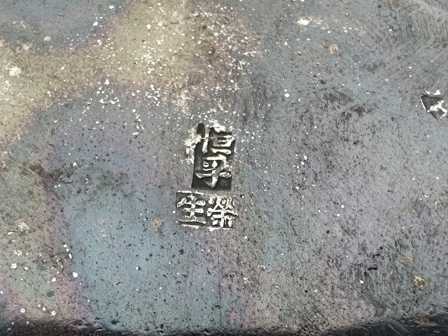 Vintage Chinese .800 Silver Hallmarked Bowl Box 173g (80% Silver - Silver Melt Value $146) [Photo 14]