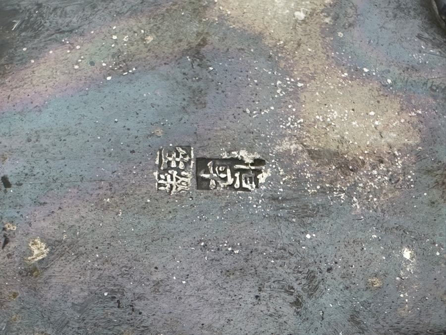 Vintage Chinese .800 Silver Hallmarked Bowl Box 173g (80% Silver - Silver Melt Value $146) [Photo 13]