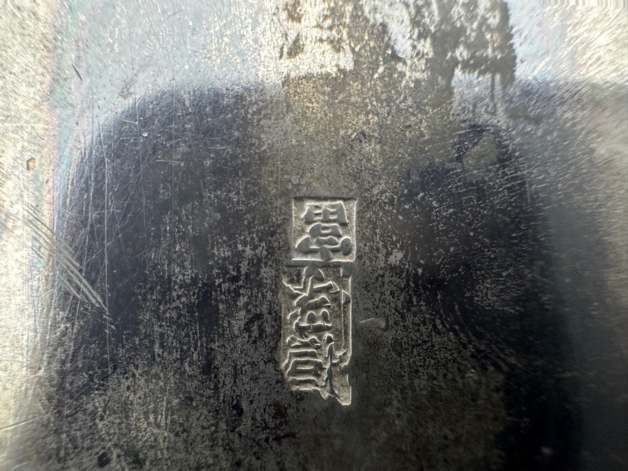 Vintage Chinese .800 Silver Hallmarked Box 238g (80% Silver - Silver Melt Value $201) [Photo 10]