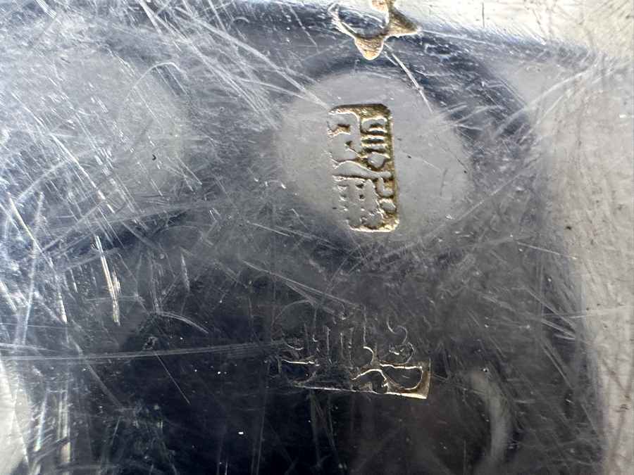 Vintage Chinese .800 Silver Hallmarked Bowl 6W X 3.5H 188g (80% Silver - Silver Melt Value $159) [Photo 11]