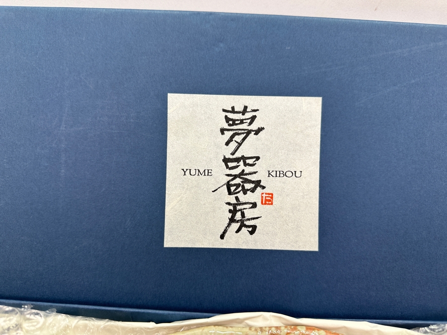 Yume Kibou Earthenware Leaf Plates [Photo 4]